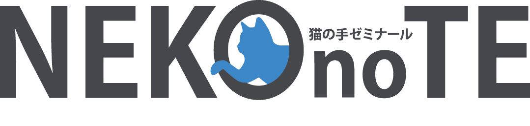 大学生の留年の現状と対策サイト